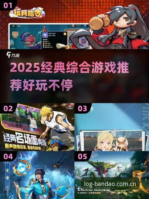 揭秘2025半岛体育APP官方入口：技术评测视角下的综合娱乐平台真相