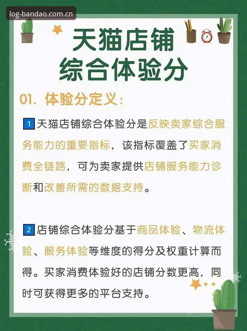 半岛体育APP推荐 半岛体育APP官方下载 vs 网页版:2025综合体验全面对比,谁更胜一筹?